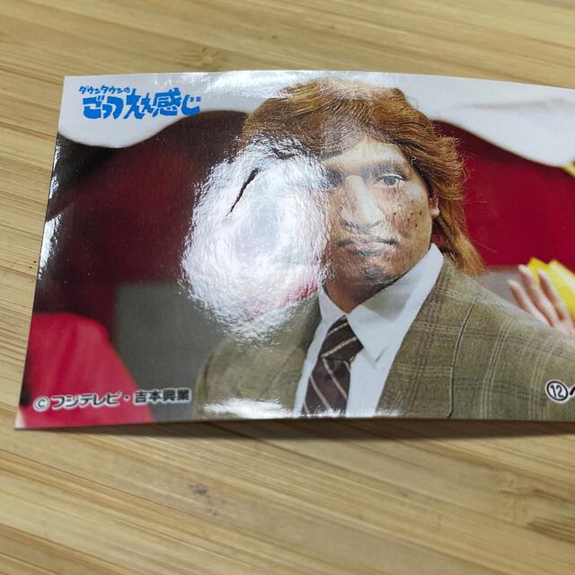 ダウンタウン ごっつええ感じ シールの通販 by はまちゃん's shop｜ラクマ