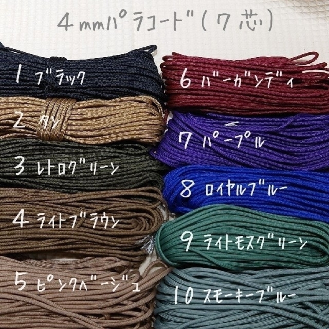 オーダーページ》パラコード ショルダーストラップ 斜め掛け