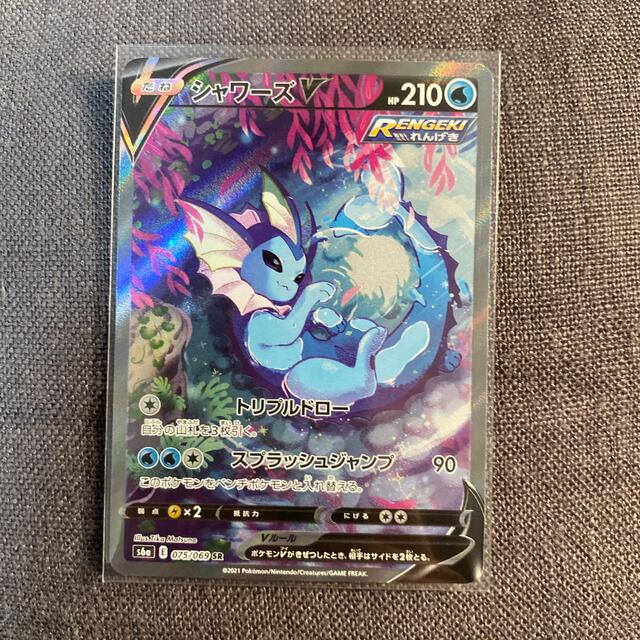 ポケモン - ポケモンカード シャワーズV SR SAの通販 by amc's shop