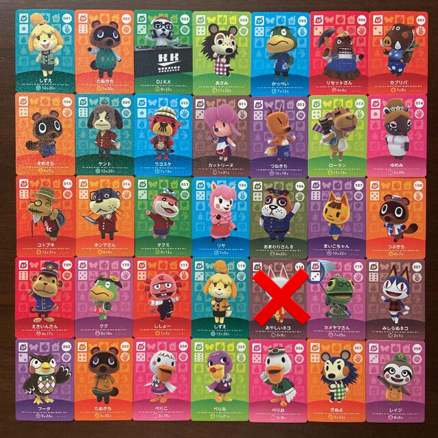 任天堂 - どうぶつの森 amiiboカード アミーボ カード SP まとめ売り