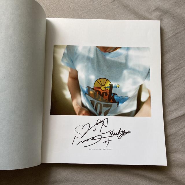 サイン入り清野菜名 1st Photo BOOK セイノート:seinoteの通販 by