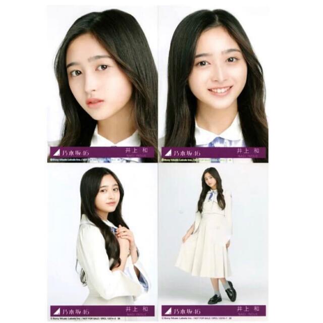 乃木坂46 - 井上和 生写真 コンプの通販 by nogi shop｜ノギザカフォー