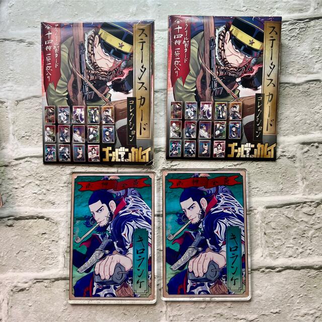 ゴールデンカムイ 金カム ステータスカードコレクション キロランケの