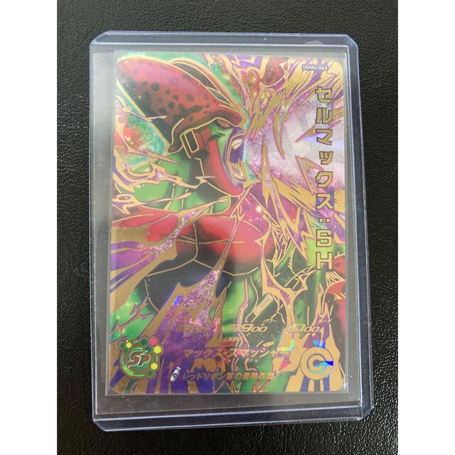 ドラゴンボール - 【美品】UGM4-066 セルマックス:SH スーパー