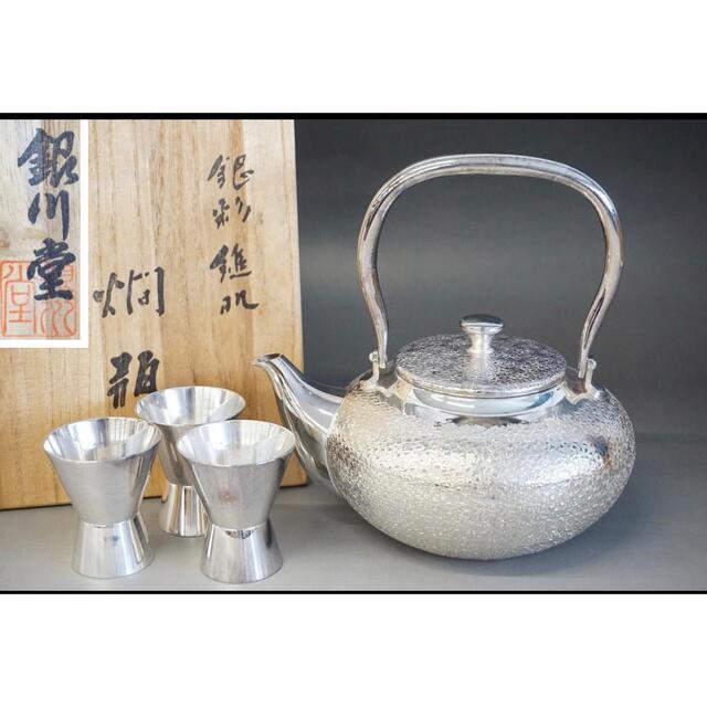 Yahoo!オークション -「銀川堂」の落札相場・落札価格 銀彩 鎚肌 燗瓶 銀川