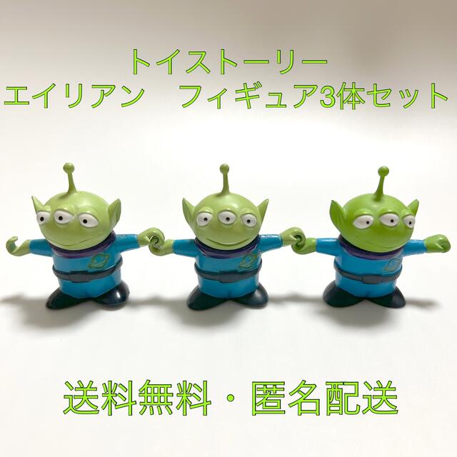 トイ・ストーリー - トイストーリー エイリアン リトルグリーンメン 手