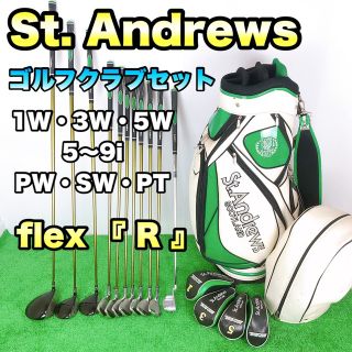 St.Andrews（クラブ）のフリマアイテム一覧