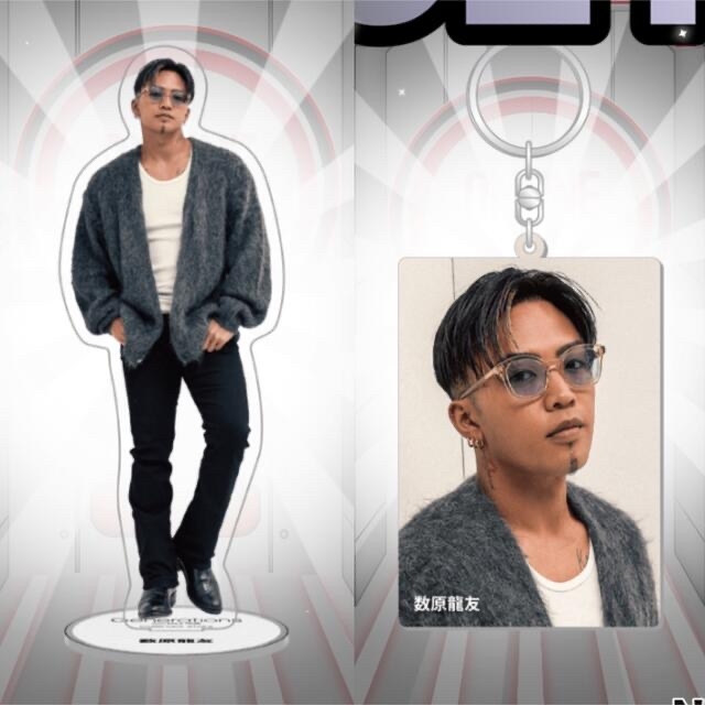 GENERATIONS - 数原龍友 ビッグアクリルスタンド アクリルキーホルダー