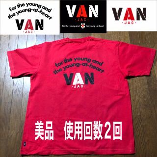 VAN Jacket（Tシャツ/カットソー(半袖/袖なし)）のフリマアイテム一覧