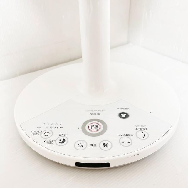 SHARP シャープ 扇風機 プラズマクラスター PJ-G2DS-T 中古 SHARP