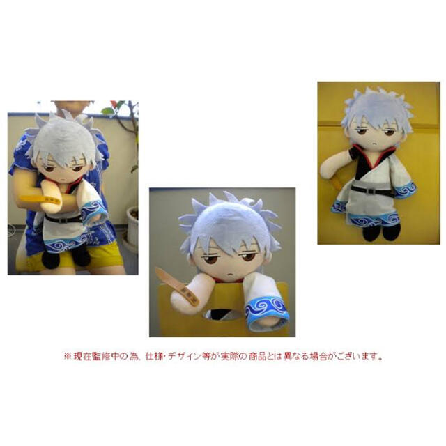 銀魂 クッション セット 銀魂 銀さん くたっとクッションLサイズ 公式通販