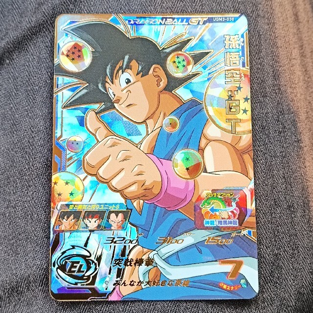 ドラゴンボール - ドラゴンボールヒーローズ 孫悟空GT 大人の通販 by