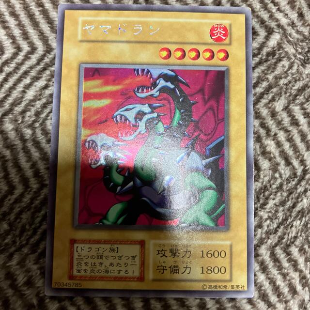 遊戯王 - 遊戯王 ヤマドラン 初期 ウルトラシークレットレア 良品の