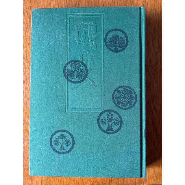 秘版国貞 草紙本浮世絵名品選