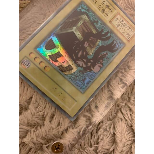 遊戯王 - No.1079 遊戯王 良品 初期 ヤランゾ ウルトラシークレット