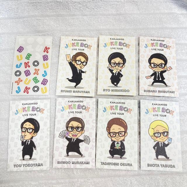 関ジャニ∞グッズERマグネットJUKEBOXポチ袋