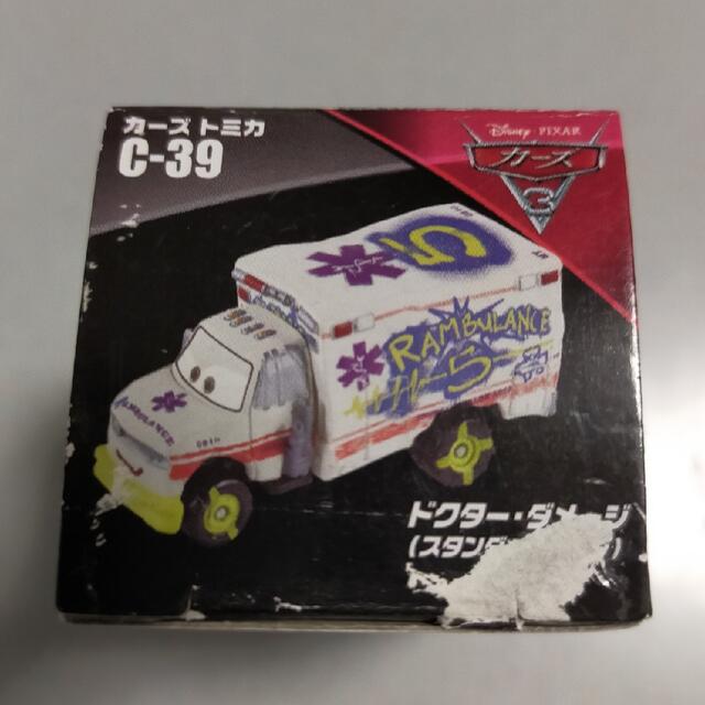 Takara Tomy - カーズ トミカ C-39 ドクター・ダメージ (スタンダード