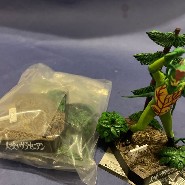 BANDAI - 仮面ライダー名鑑 人喰いサラセニアン 未開封ミニブック付き