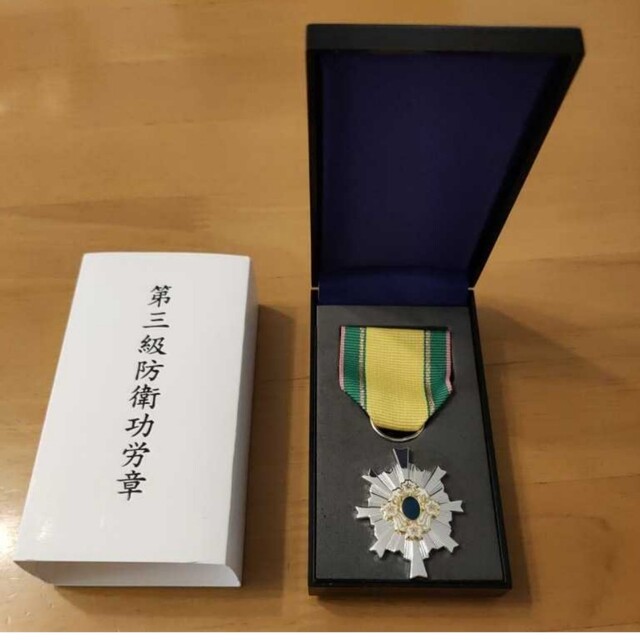 激レア 極美品!】第三級 防衛功労章 第6号賞詞 防衛記念章 勲章 自衛隊