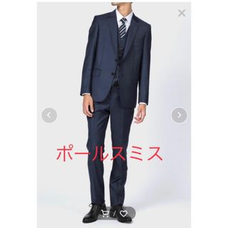 Paul Smith（スーツ ・ ブルー・ネイビー/青色系）のフリマアイテム一覧