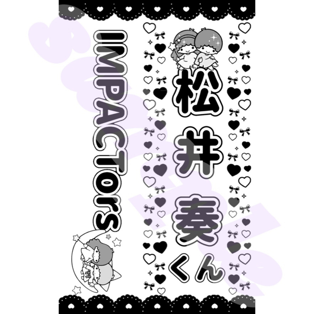 e様専用】キンブレシート オーダーの通販 by キンブレシートオーダー