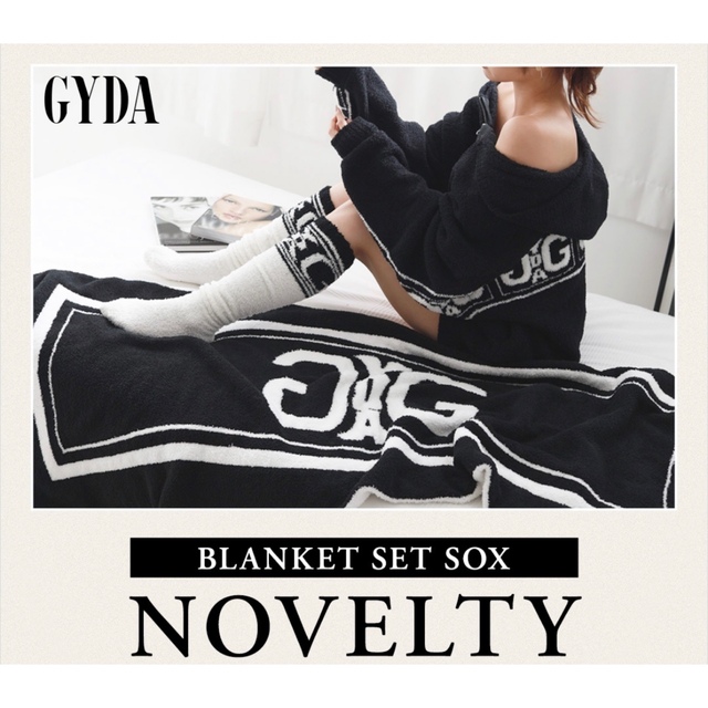 GYDA - GYDA ノベルティの通販 by A's shop｜ジェイダならラクマ