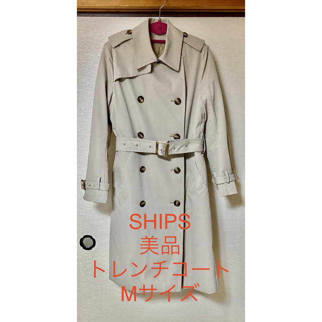 SHIPS - 美品 SHIPS トレンチコート ライナー付き Mサイズの通販 by