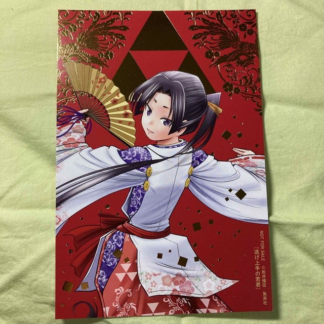 集英社 - 逃げ上手の若君 単行本購入特典カードの通販 by レモネ's