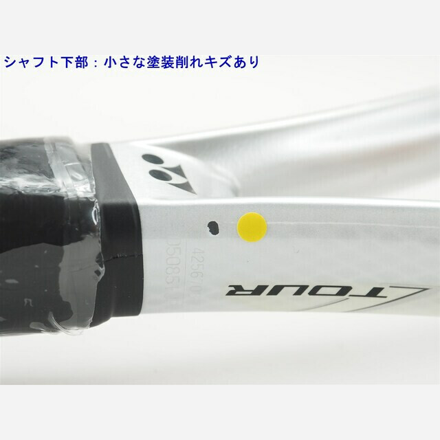 YONEX - 中古 テニスラケット ヨネックス ナノスピード RQ7 ツアー (G2
