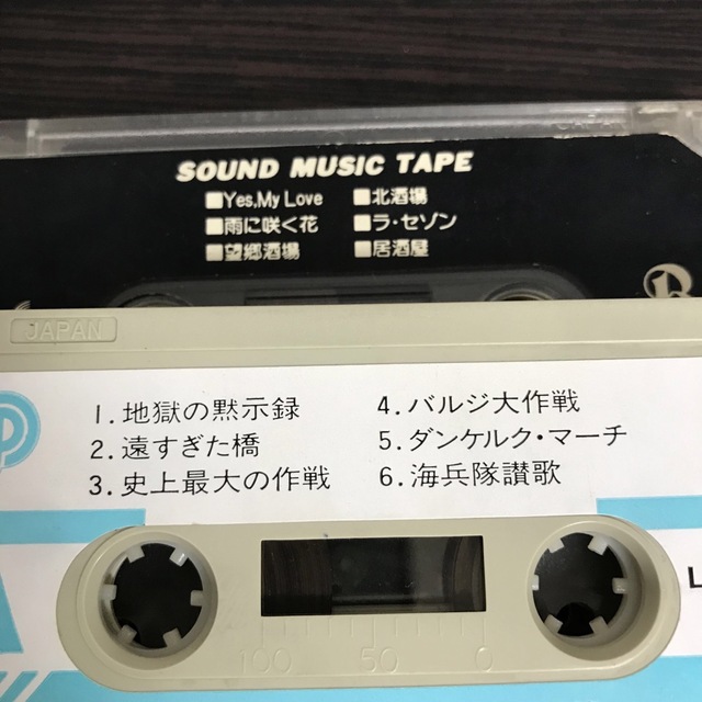 maxell - カセットテープ 2本【ジャンク品】の通販 by おれくま's shop