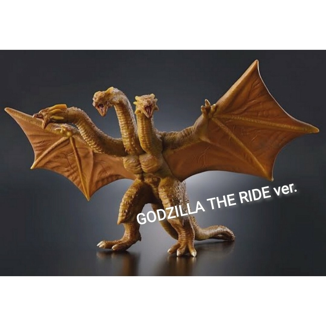 🉐【絶版ソフビ】 キングギドラ 西武園ゆうえんちゴジラ٠ザ٠ライドver