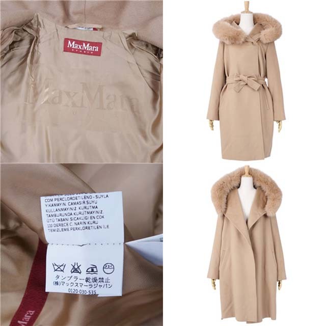 Max Mara - 極美品 マックスマーラ Max Mara STUDIO コート ロング