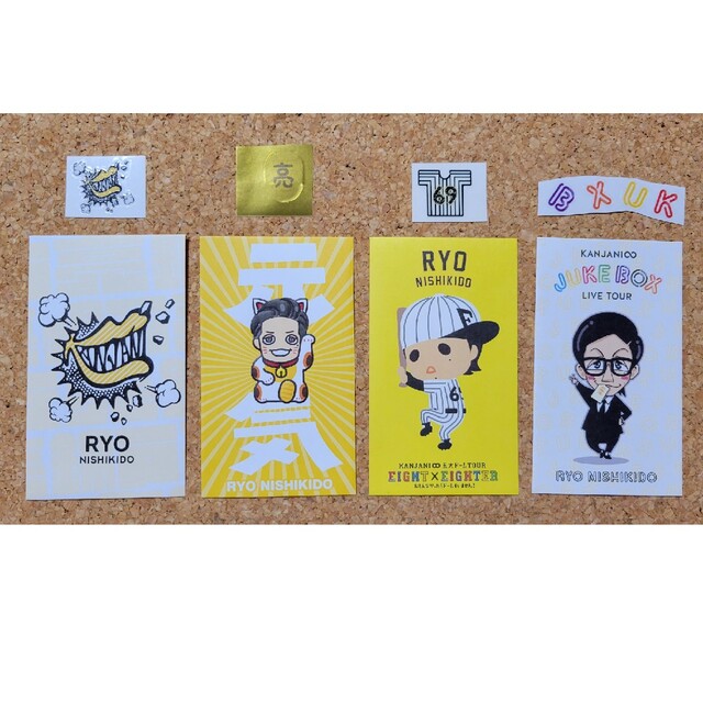 関ジャニ∞グッズERマグネットJUKEBOXポチ袋