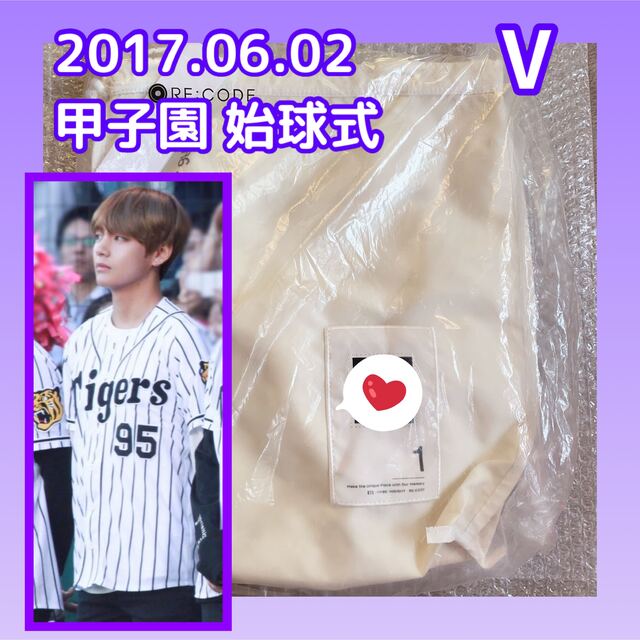 BTS RECODE スリングバッグJIN