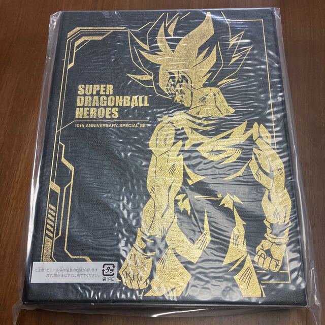 ドラゴンボール - スーパードラゴンボールヒーローズ 10th