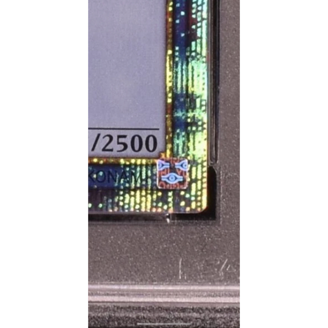 PSA 9 カオス・ソルジャー プリズマ 遊戯王の通販 by たなか@受取評価