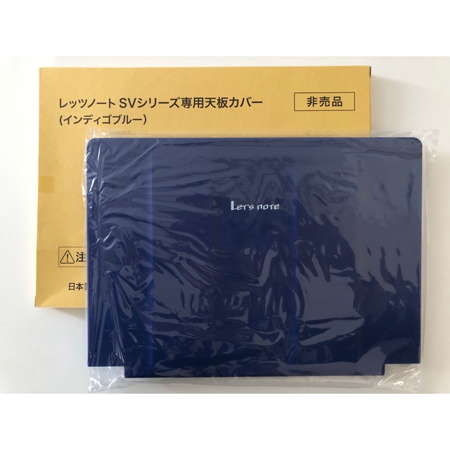 Panasonic - 【mocomocoさま】レッツノート 天板カバーインディゴ