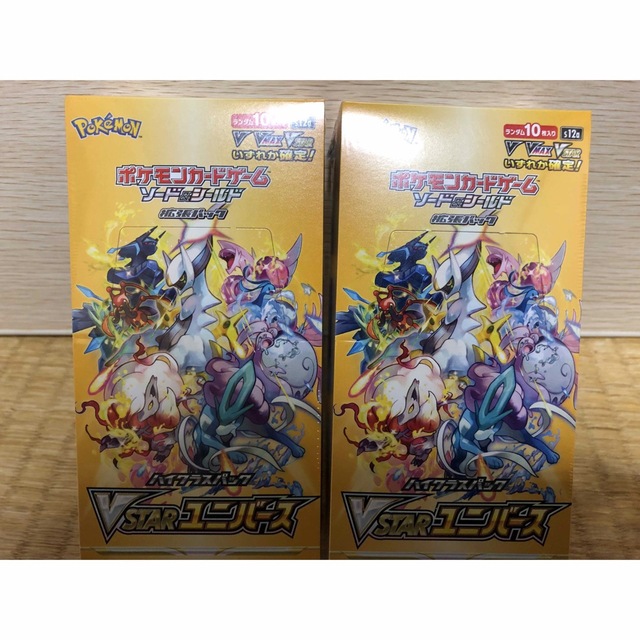 シュリンク付き サイバージャッジ 新品未開封 スタートセットVSTAR