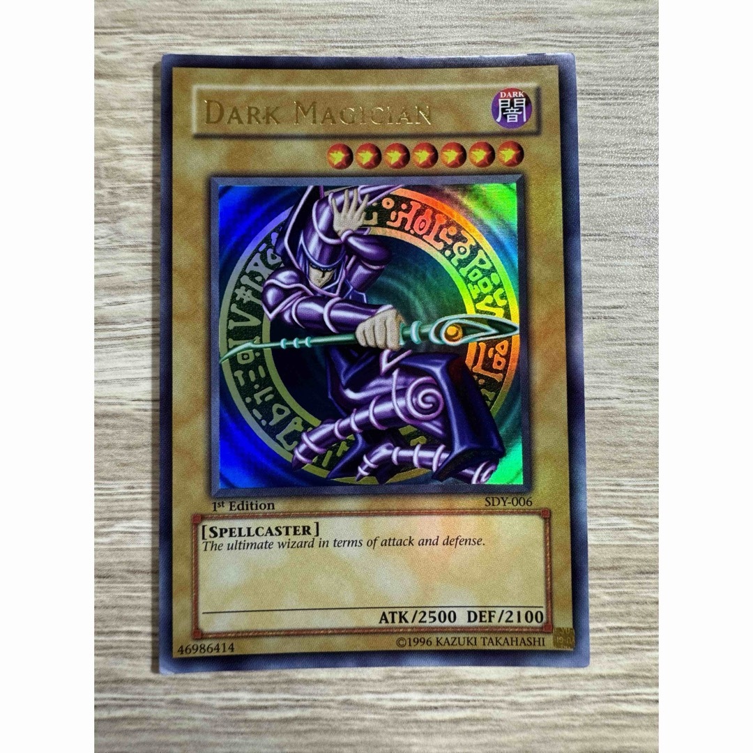 北米版 暗黒騎士ガイア LOB ウルトラ 遊戯王 海外 英語 米 2026年最新