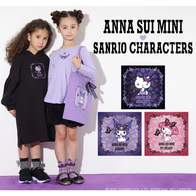 ANNA SUI mini - 新品ANASUI mini キティ Sanrio 耳つきフードカット