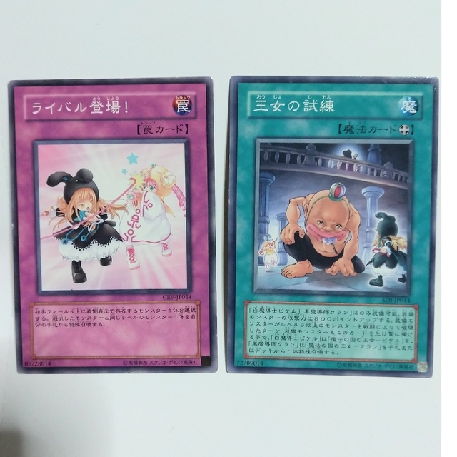 遊戯王 - 遊戯王カード 魔法の国の王女 プリンセス ピケル クランの