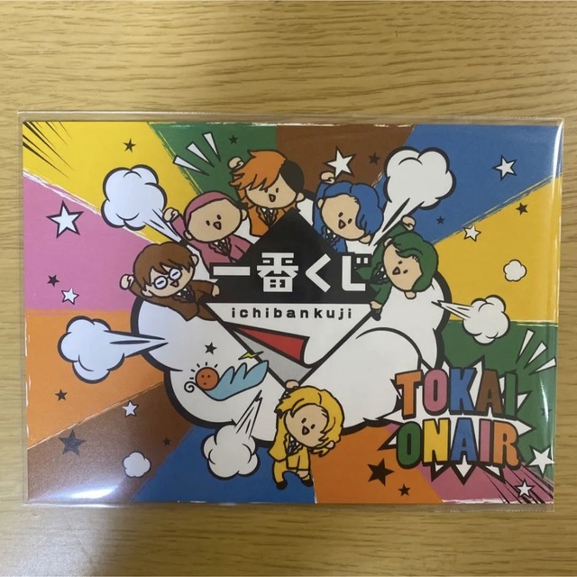 東海オンエア 一番くじ 特典イラストカードの通販 by ベール's shop