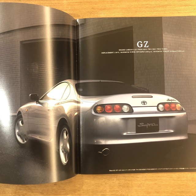 トヨタ - トヨタスープラ80 前期カタログ 1994年8月版の通販 by