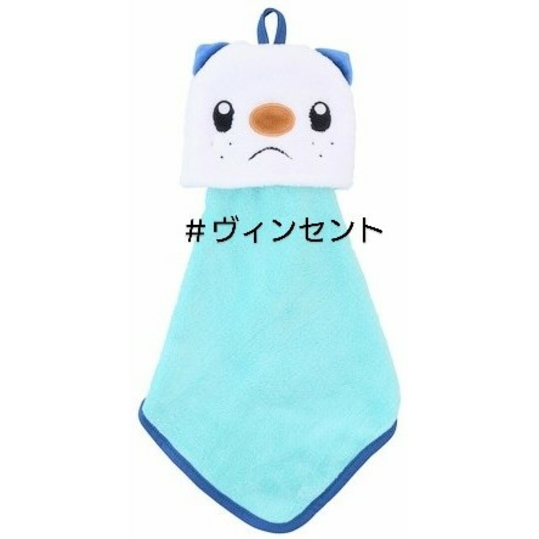 ポケモン - ポケモン 未使用 ミジュマルぬいぐるみ お手拭きマスコット