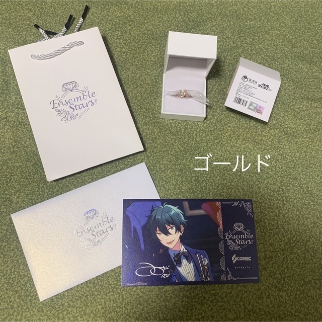 あんスタ 中国 絆リング 影片 みか ゴールド 金 ピンクゴールド 周年