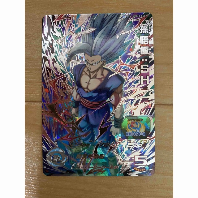 ドラゴンボール - スーパードラゴンボールヒーローズ UGM3-SEC 孫悟飯