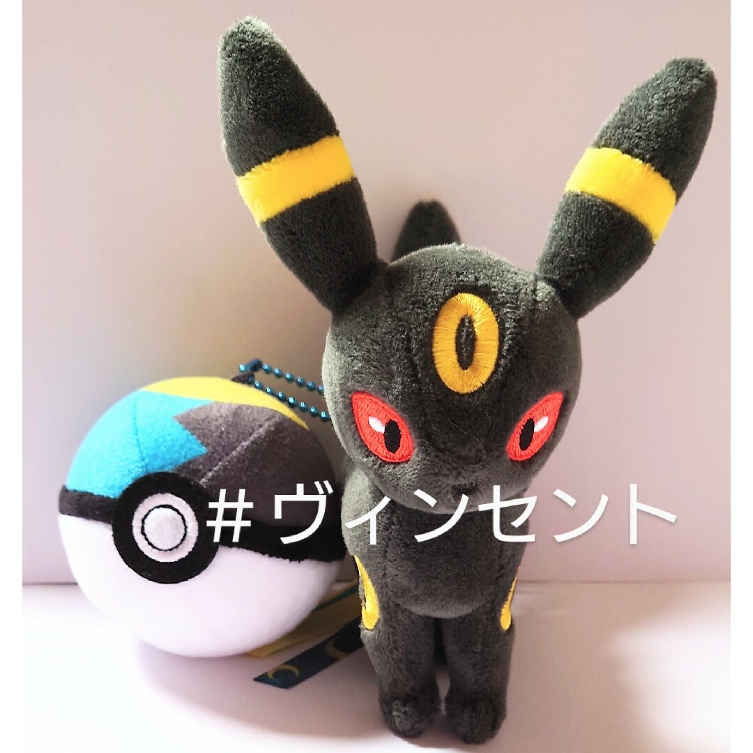 ポケモン - ポケモン 未使用 BALL FREAK ブラッキーぬいぐるみの通販