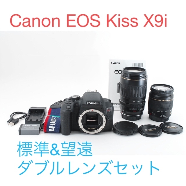 キャノン Canon kiss X9i 標準&望遠ダブルレンズセット 保証付