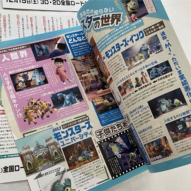 Disney - 映画チラシ ＊ ディズニー ピクサー 6枚+1冊セット