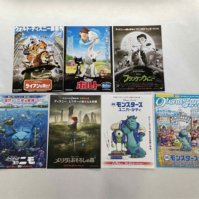 Disney - 映画チラシ ＊ ディズニー ピクサー 6枚+1冊セット